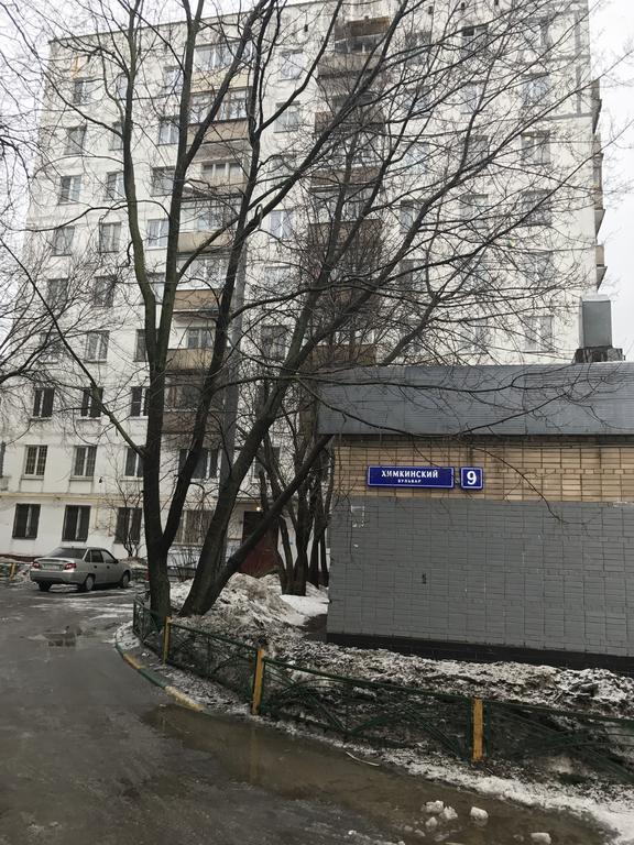 G-科瓦尔托金姆斯基斯奇9号公寓 莫斯科 外观 照片